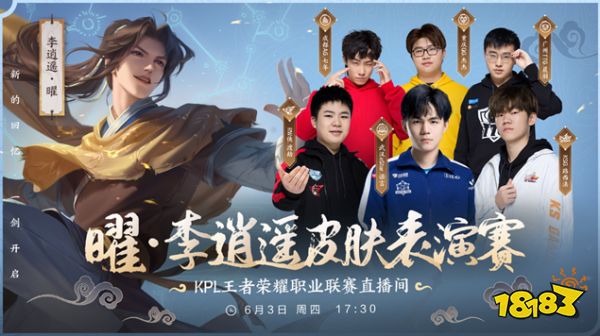 前锋拉米雷