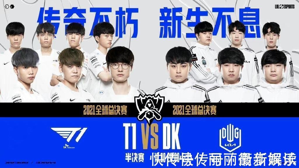 从首轮对决 从首轮对决